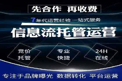 如何利用百度竞价广告提升品牌曝光