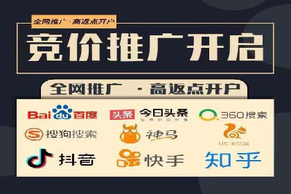 竞价广告的投放策略：XX企业成功案例解析